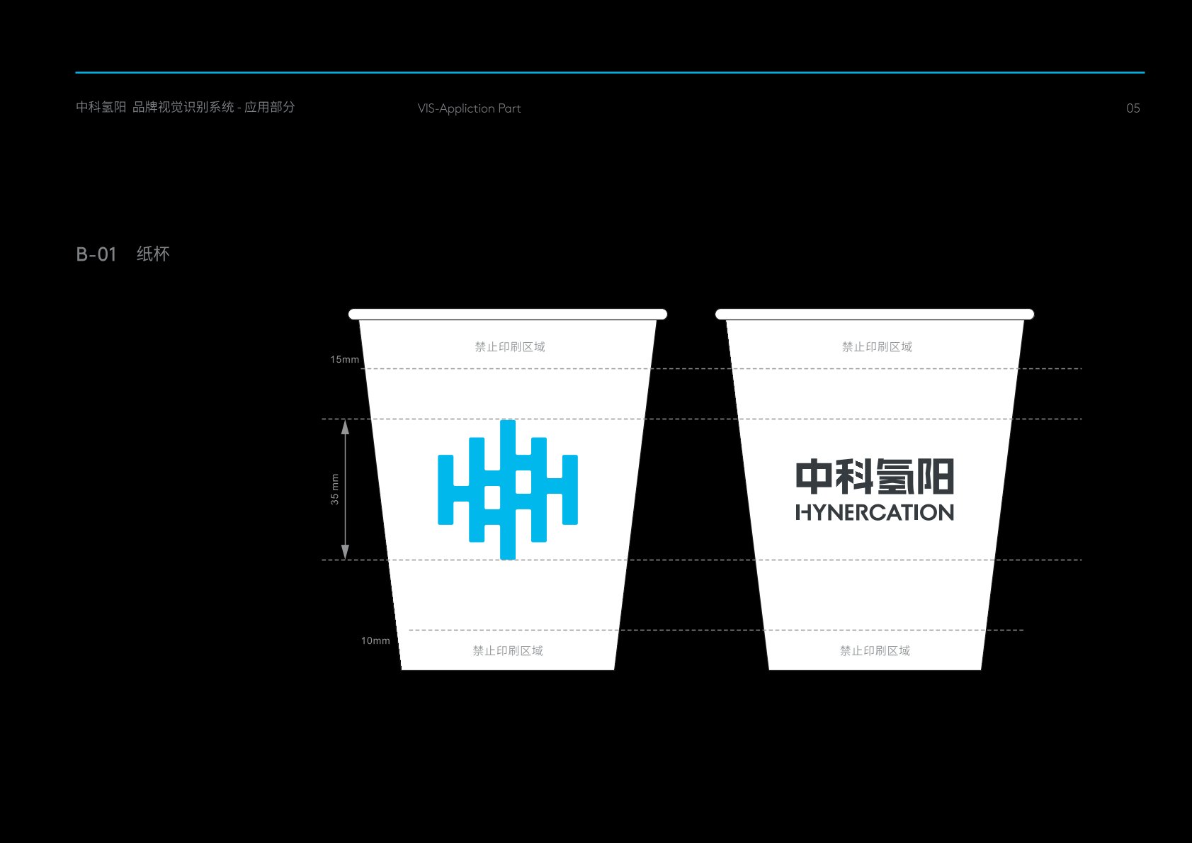 霍邱县VI设计公司
